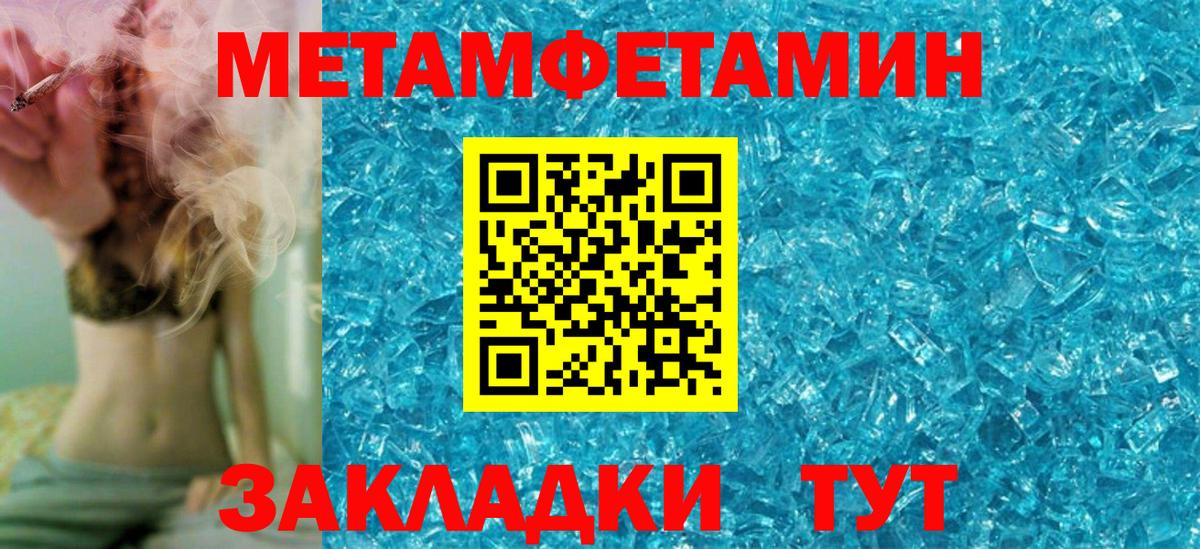 Amphetamine 97%  Амфетамин  Свободный  Вход с VPN 