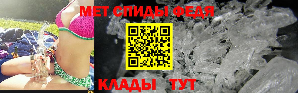АМФЕТАМИН 97% Свободный