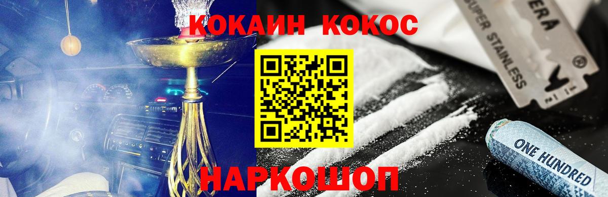Cocaine Колумбийский Свободный