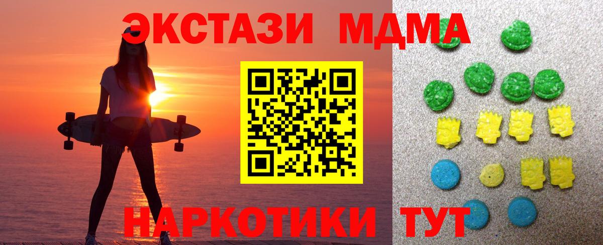 Галлюциногенные грибы Свободный