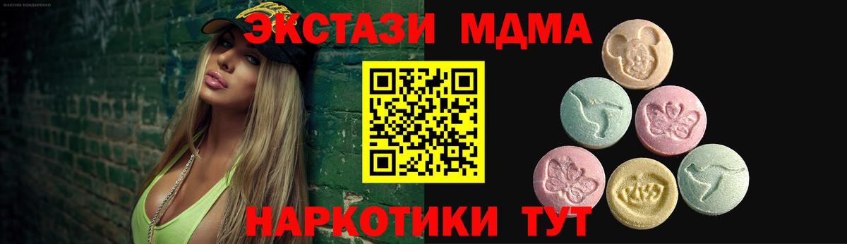 ЭКСТАЗИ Punisher Свободный