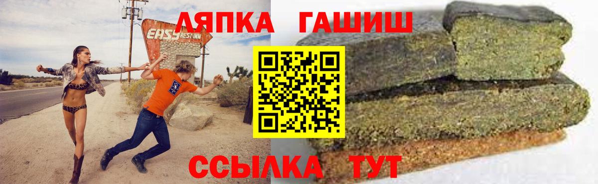 Гашиш Premium Свободный