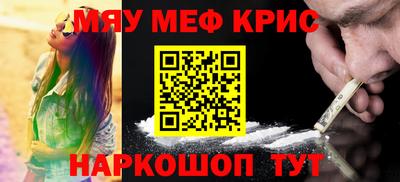 крисы Новозыбков