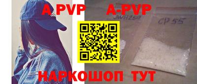 крисы Новозыбков