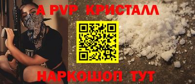 сатива Новодвинск