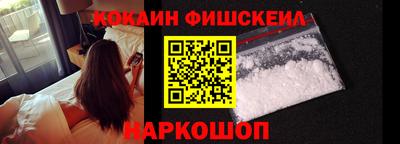 мяу мяу кристалл Новокубанск