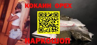 мяу мяу кристалл Новокубанск