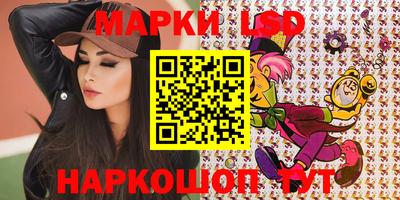 мяу мяу кристалл Новокубанск