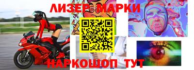 сатива Новодвинск