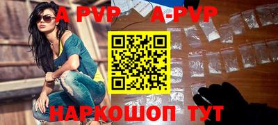 мяу мяу кристалл Новокубанск
