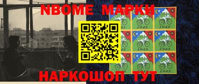 сатива Новодвинск