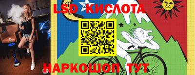 мяу мяу кристалл Новокубанск