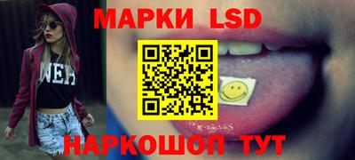 сатива Новодвинск
