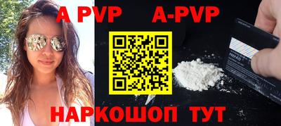 мяу мяу кристалл Новокубанск