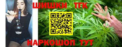мяу мяу кристалл Новокубанск
