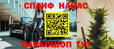 мяу мяу кристалл Новокубанск