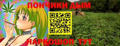 мяу мяу кристалл Новокубанск