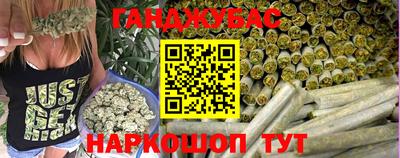 мяу мяу кристалл Новокубанск