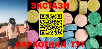 сатива Новодвинск