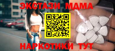 мяу мяу кристалл Новокубанск