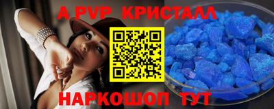 крисы Новозыбков