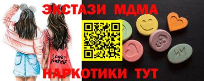мяу мяу кристалл Новокубанск