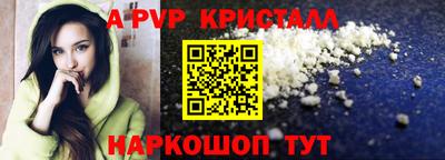 крисы Новозыбков