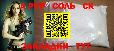 крисы Новозыбков