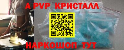 сатива Новодвинск