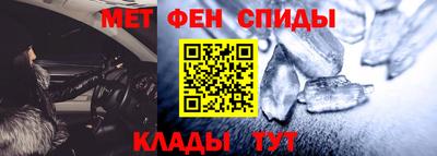 крисы Новозыбков