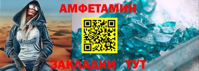 крисы Новозыбков