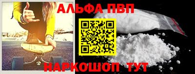 сатива Новодвинск