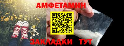 мяу мяу кристалл Новокубанск