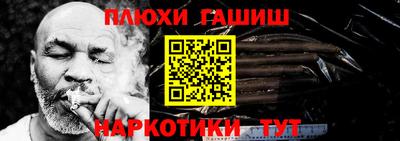 мяу мяу кристалл Новокубанск