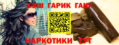 крисы Новозыбков