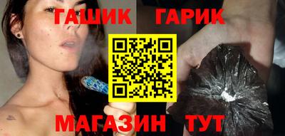 крисы Новозыбков