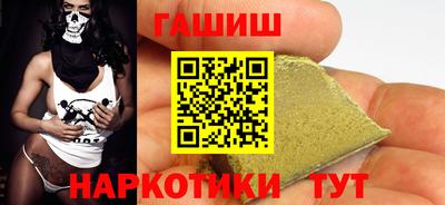 мяу мяу кристалл Новокубанск