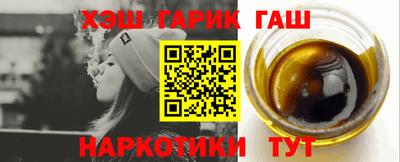 сатива Новодвинск
