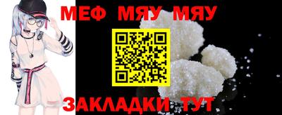 крисы Новозыбков