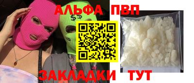 крисы Новозыбков