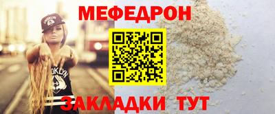 сатива Новодвинск