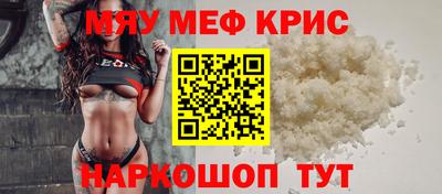сатива Новодвинск