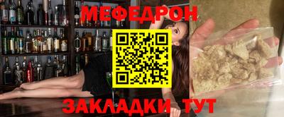 сатива Новодвинск