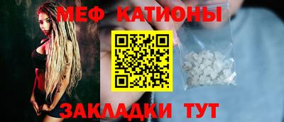 крисы Новозыбков