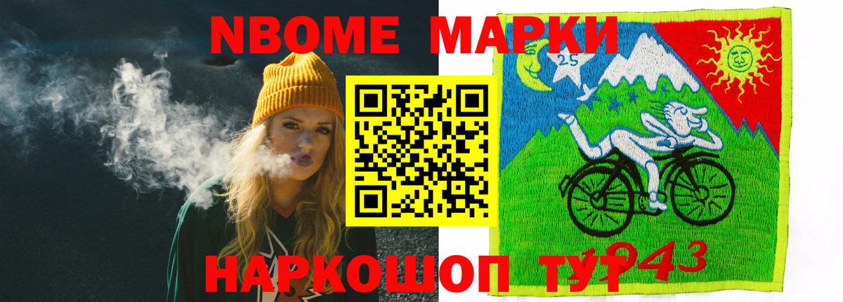 ГАШ  Каннабис  Кокаин  Свободный  Вход с VPN  Мефедрон  Гашиш  Меф кристаллы 