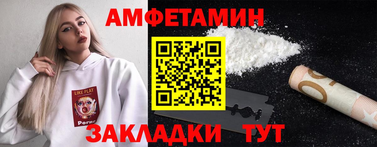 Метамфетамин Methamphetamine Свободный