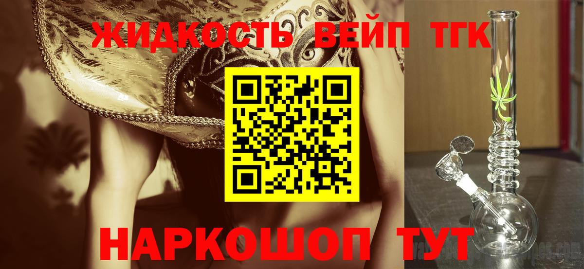 Свободный  ТГК Wax  Вход с VPN  ТГК вейп 