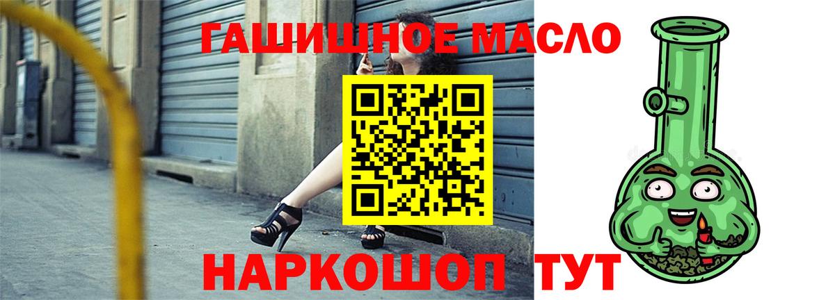 ТГК вейп с тгк Свободный