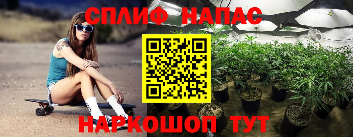 Бошки Шишки AK-47 Свободный