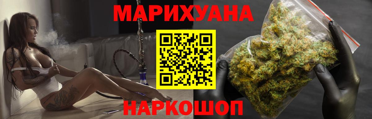 Свободный  Конопля OG Kush  Бошки Шишки MAZAR  Каннабис конопля  МАРИХУАНА AK-47  Вход с VPN 